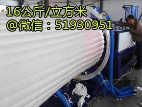 EPE foam machine,epe foam sheet extrusion line